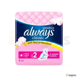 نوار بهداشتی آلویز مدل Classic Sensitive سایز 2 بسته 9 عددی