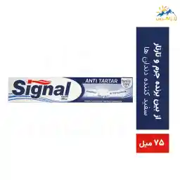 خمیر دندان سیگنال مدل ANTI TARTAR حجم 75 میل