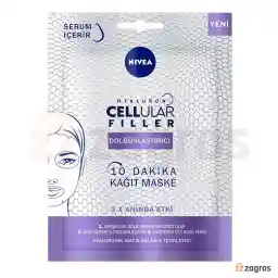 ماسک ورقه ای نیوآ سری CELLULAR FILLER مناسب پوست حساس بسته تک عددی