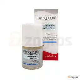 محلول خشک کننده سریع لاک ناخن هیدرودرم حاوی دکسپانتنول 8 میل