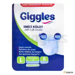 پوشک بزرگسال شورتی گیگلز سایز بزرگ بسته 8 عددی