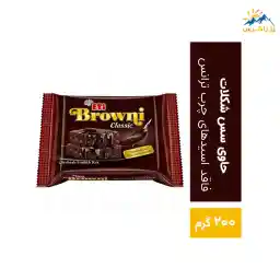 کیک براونی شکلاتی اتی مدل کلاسیک وزن 200 گرم