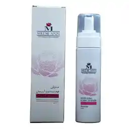 فوم شستشو صورت مدیلن مدل hydrating حجم 200 میلی لیتر