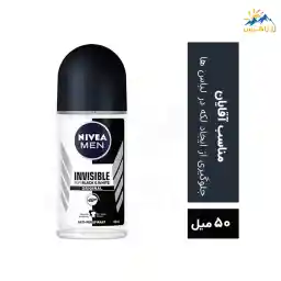 رول ضد تعریق مردانه نیوآ مدل BLACK & WHITE ORIGINAL حجم 50 میل