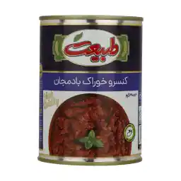 کنسرو خوراک بادمجان طبیعت - 380 گرم