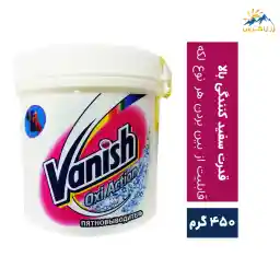 پودر لکه بر لباس ونیش مدل Oxi Action Crystal White حجم 450 گرم
