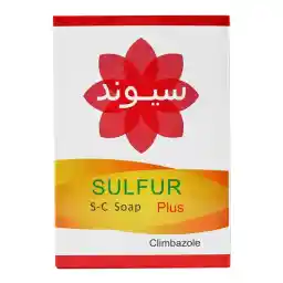 صابون صورت سیوند حاوی عصاره گوگرد وزن 90 گرمی