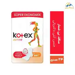 نوار بهداشتی کوتکس مدل اکتیو 24 عددی