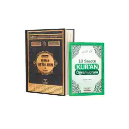 Furkan Neşriyat 30 قرآن ویژه و تفسیر آن - Elmalılı Hamdi Yazır