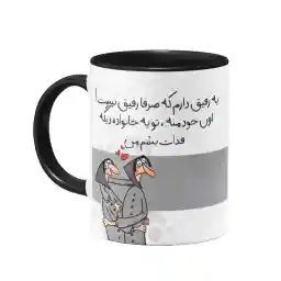 ماگ بیگ ماگ مدل فانتزی دوستانه کد 5991