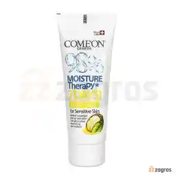 کرم مرطوب کننده تیوبی آرگان کامان مدل oil free حجم 75 میل