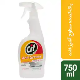 اسپری تمیزکننده سطوح آشپزخانه سیف مقدار 750 گرم