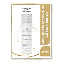 کرم ضد چروک و ضد پیری 30 میلی لیتر کانتور چشم جوونیل (جایزه نوآوری اروپا 25 سال)