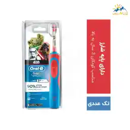 مسواک برقی کودک اورال بی Stages Power مدل star wars با برس نرم