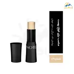 کانسیلر استیکی فول کاور 02 نوت