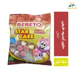 پاستیل ببتو طعم STAR CAKE وزن 150 گرم