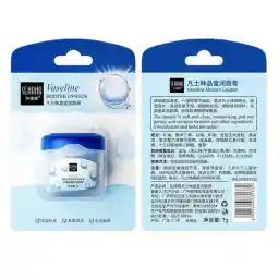 بالم لب سنانا مدل Vaseline وزن 7 گرمی