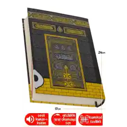 قرآن کریم از الگوی عید کعبه سایز متوسط ​​خط کامپیوتر صوتی آسان خوان