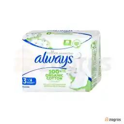 نوار بهداشتی آلویز ویژه شب سایز 3 بسته 9 عددی