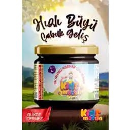 خمیر بچه گانه NLife مخصوص کودکان، بدون گلوکز، عسل، ملاس، گرده، ژل رویال کاکائو خمیر بچه گانه 350 گرم.