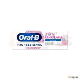 خمیر دندان اورال بی مدل Sensitivity & Gum Calm حجم 50 میل
