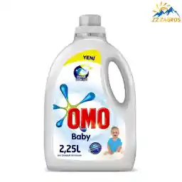 مایع لباسشویی کودک امو مخصوص پوست حساس حجم 2.25 لیتر