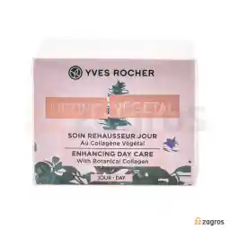 کرم لیفتینگ و سفت کننده روز ایوروشه مناسب انواع پوست 50 میل