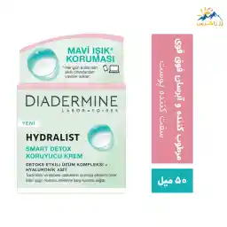 کرم آبرسان و بازسازی کننده مخصوص شب دیادرمین مناسب انواع پوست حجم 50 میل