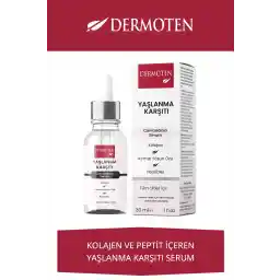 سرم ضد پیری درموتن، سرم مراقبت از پوست با کلاژن 30 میلی لیتر