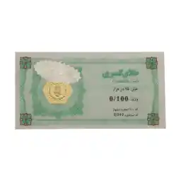 طلا گرمی 18 عیار مایا ماهک مدل MM1606 طرح کسری