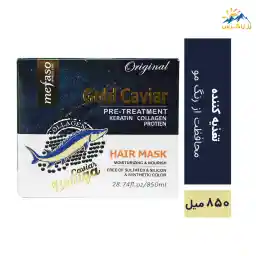 ماسک مو بدون سولفات mefaso حاوی خاویار طلایی حجم 850 میل