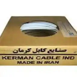 کابل کواکسیال (آنتن) کرمان (فروش به صورت حلقه 100 متری) Antenna cable