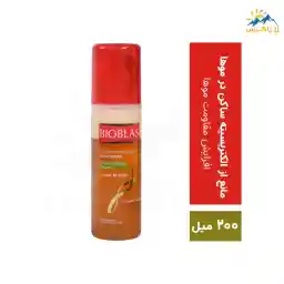 اسپری دو فاز بیوبلاس مدل Color Intense حجم 200 میل