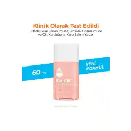 روغن بایو اویل ضد کشش و مرطوب کننده مراقبت از پوست 60 میلی لیتر - فرمول جدید