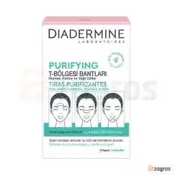 چسب پاک کننده جوش های سرسیاه دیادرمین مدل PURIFYING بسته 6 عددی