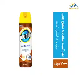 اسپری تمیز کننده مبل پرونتو رایحه کلاسیک حجم 300 میل