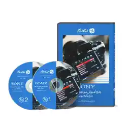 دی وی دی آموزش منوی دوربین بدون آینه سونی A7R III
