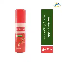اسپری دو فاز مو بیوبلاس مدل KERATIN REPAIR حجم 200 میل