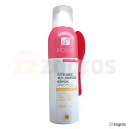 اسپری موبر بیودر برای پوست حساس 150 میل