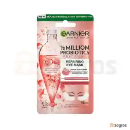 ماسک زیر چشم ورقه ای گارنیر حاوی پروبیوتیک مناسب انواع پوست تک عددی