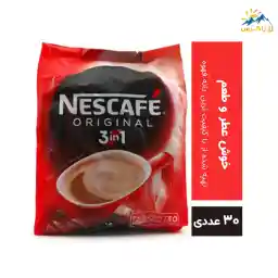 قهوه فوری نسکافه نستله مدل Original 3 in 1 بسته 30 عددی