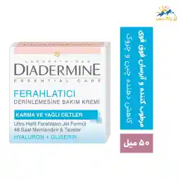 کرم محافظت کننده دیادرمین مخصوص پوست های چرب و مختلط حجم 50 میل