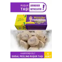 طلا 6 تکه سنگ راشور ایرانی لایه بردار طبیعی مهر و موم شده (سنگ حمام ایرانی)