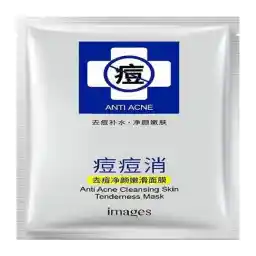 ماسک صورت ضد آکنه ایمجز وزن 30 گرمی