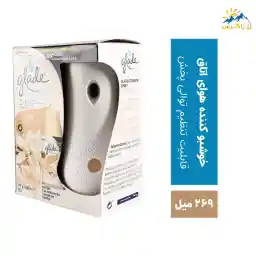 دستگاه اتوماتیک خوشبو کننده هوا گلید با رایحه وانیل