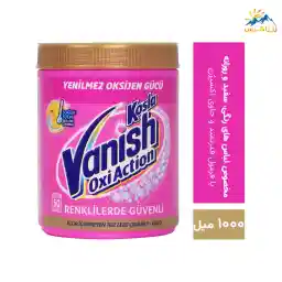 پودر لکه بر لباس ونیش مدل Gold Oxi Action حجم 1000 گرم