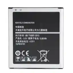 باتري گوشي برای سامسونگ Galaxy J5 2600mAh Mobile Phone Battery