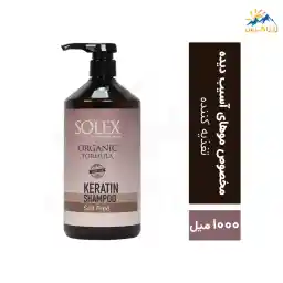 شامپو بدون سولفات سولکس مدل Keratin حجم 1000 میل