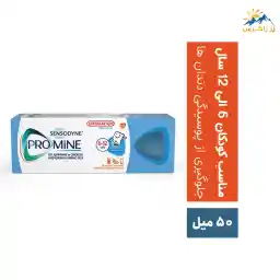 خمیر دندان کودک سنسوداین سری Promine حجم 50 میل