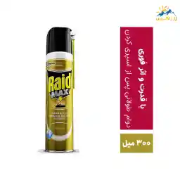 اسپری حشره کش رید مخصوص سوسک حجم 300 میل